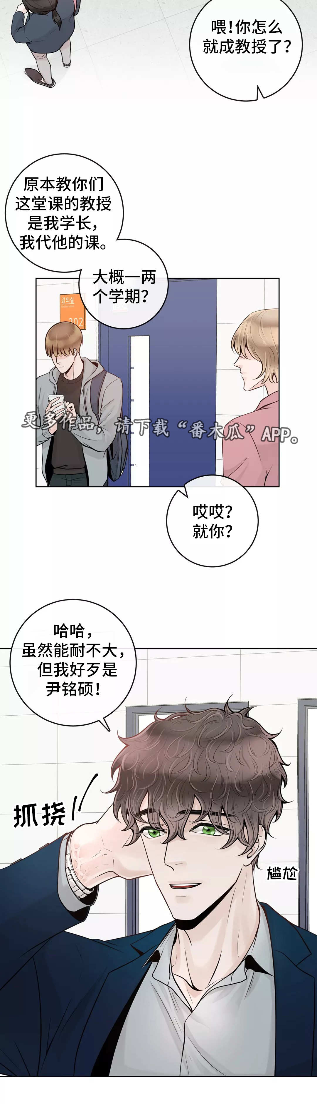 第36话2