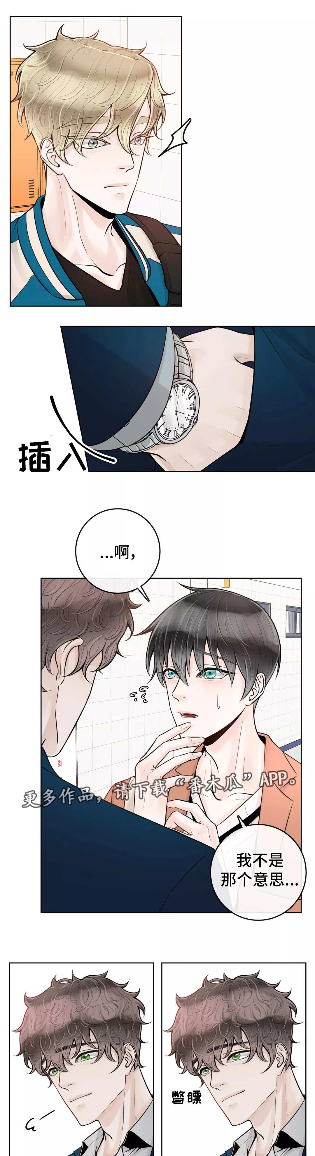 第36话3