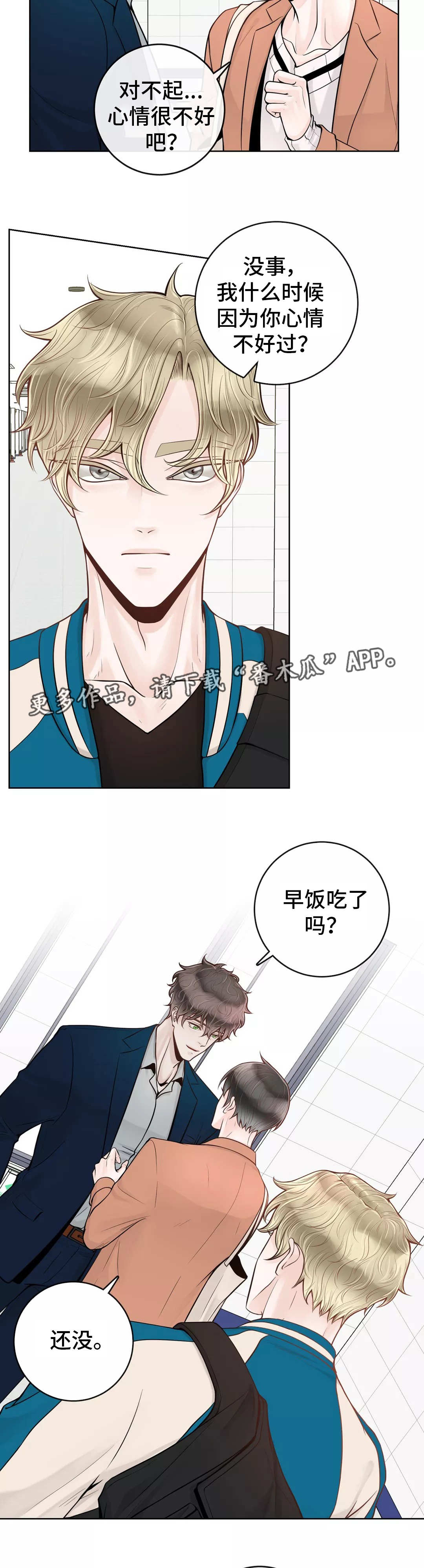 第36话5