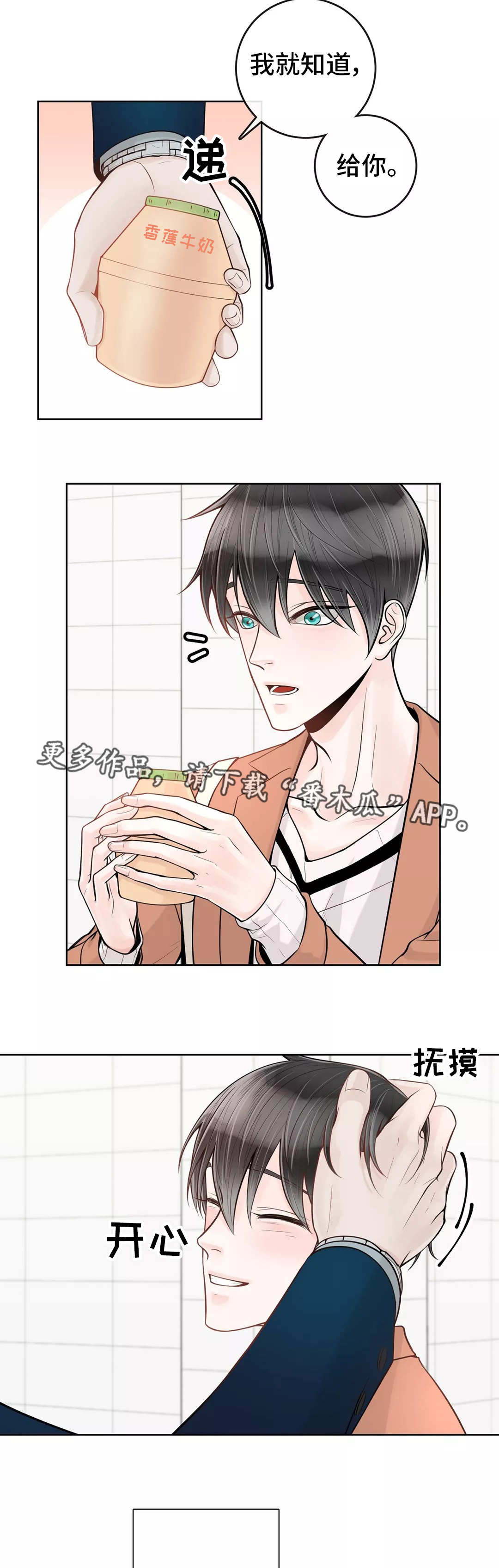 第36话6