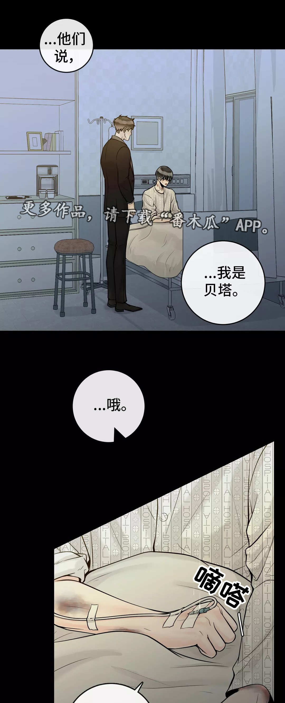 第35话0