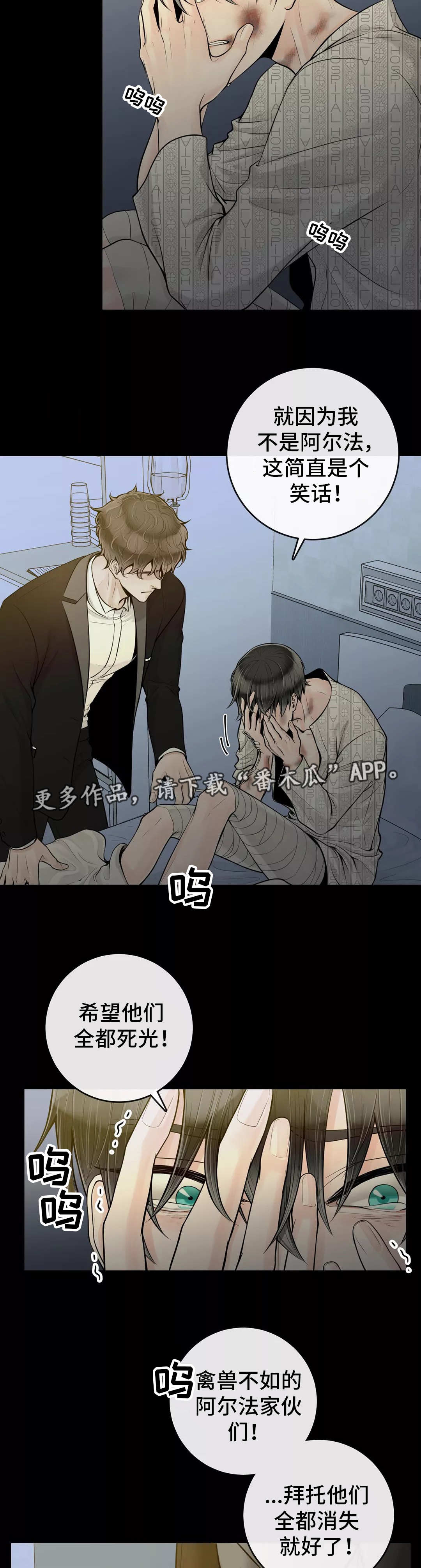 第35话13