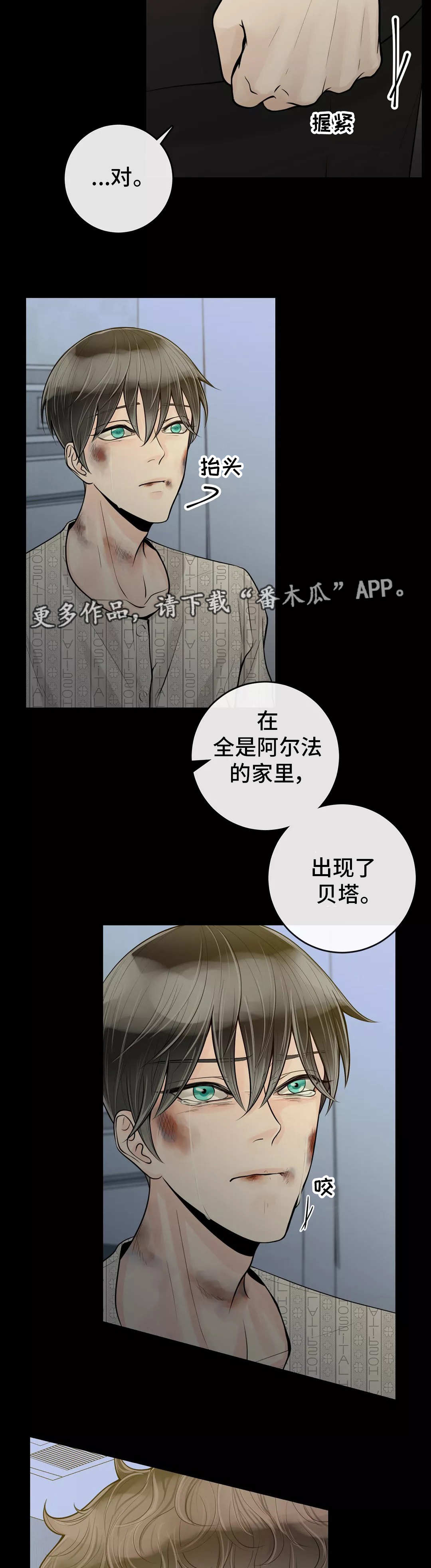 第35话3