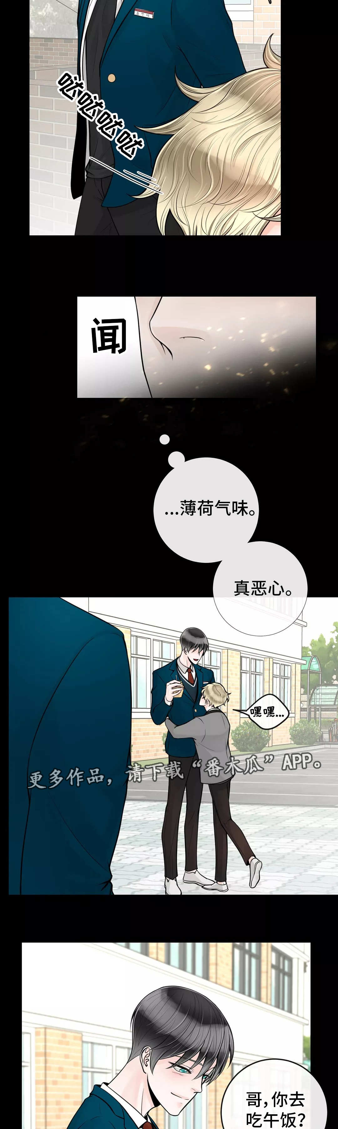 第35话5