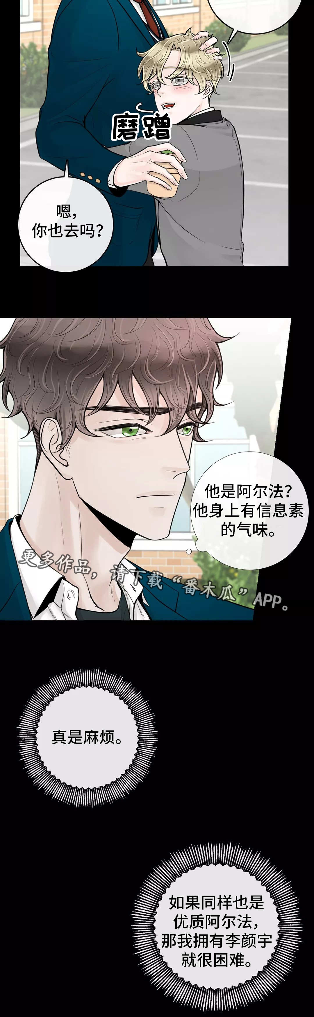 第35话6
