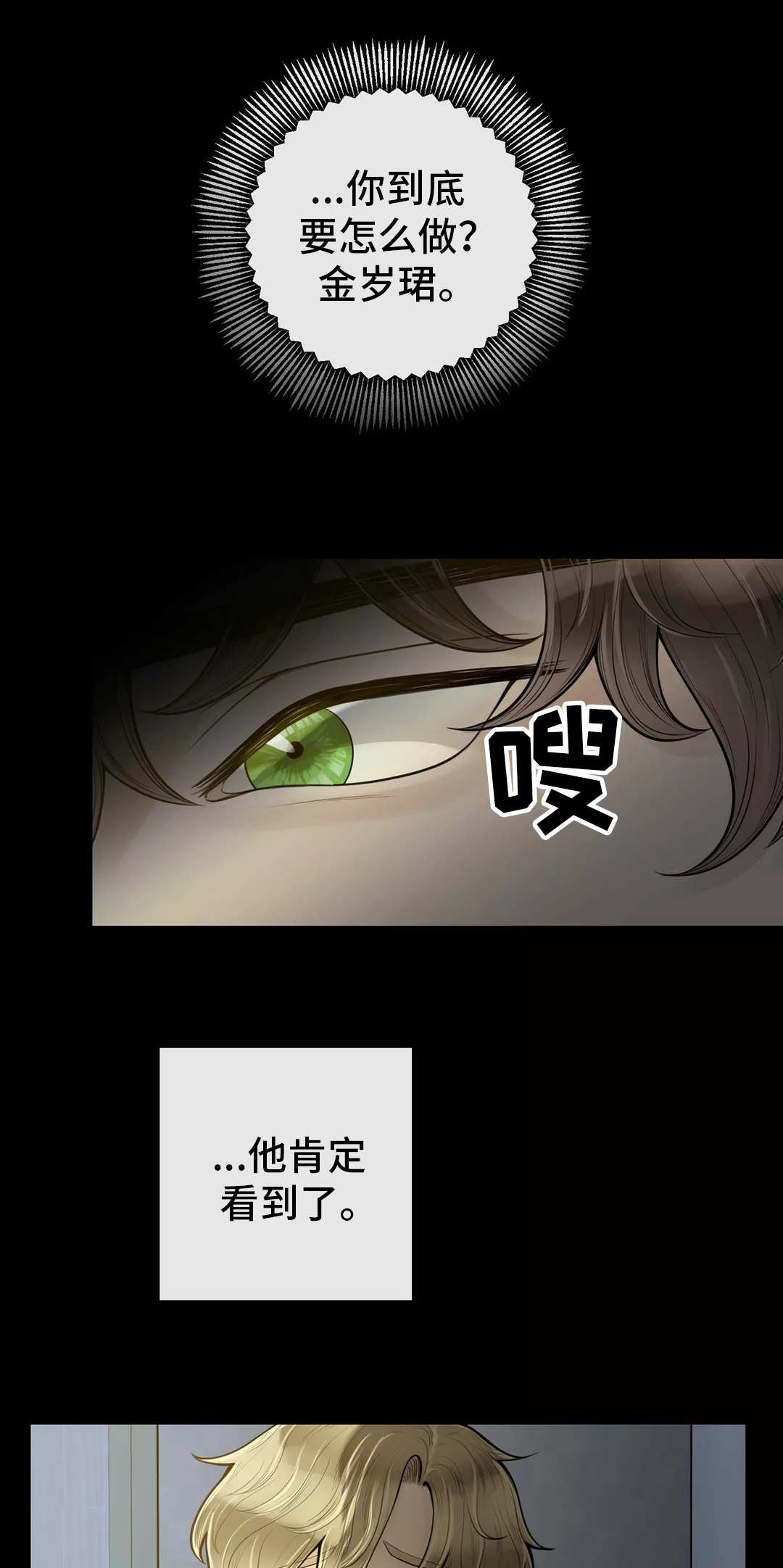 第35话7