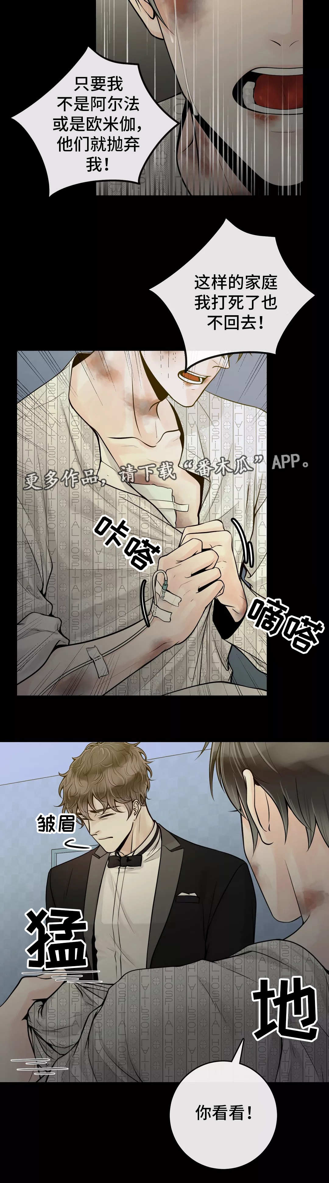 第35话9