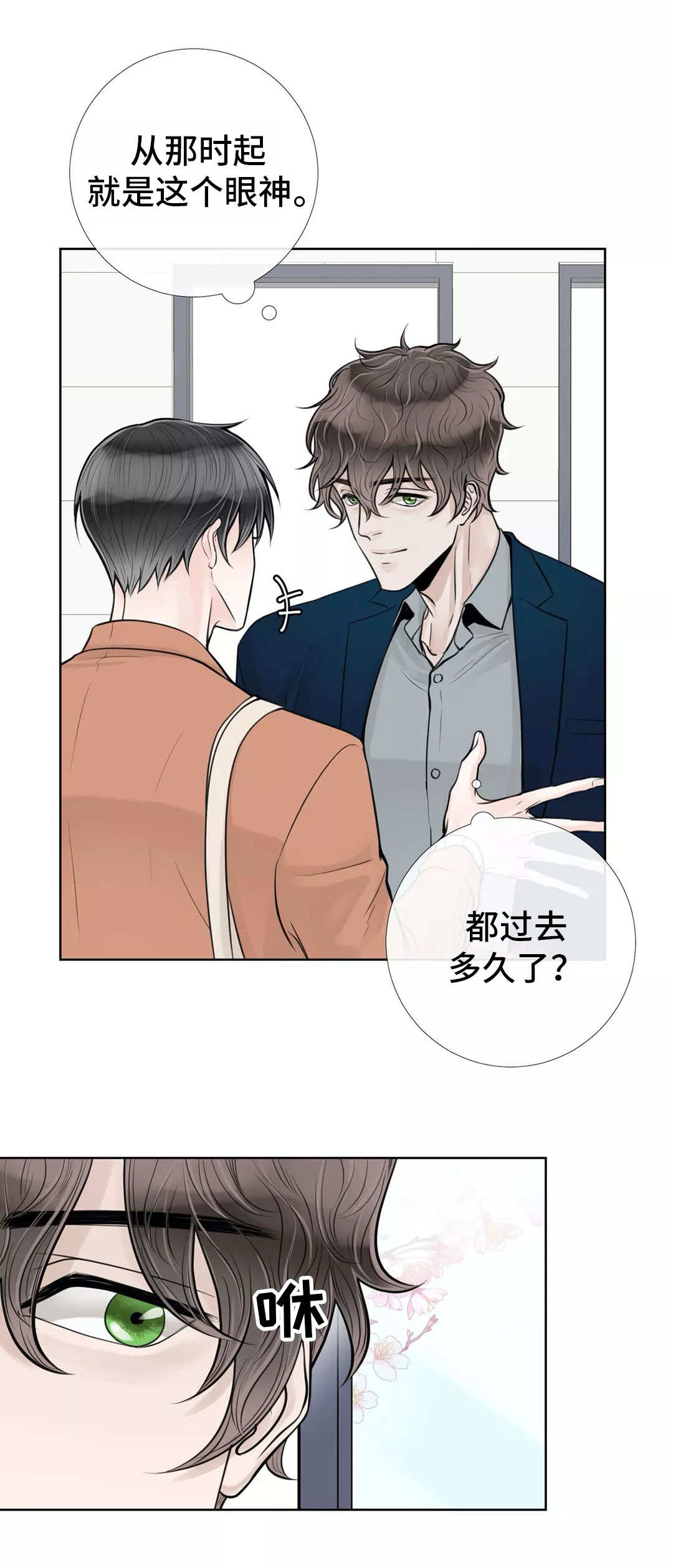 第34话0