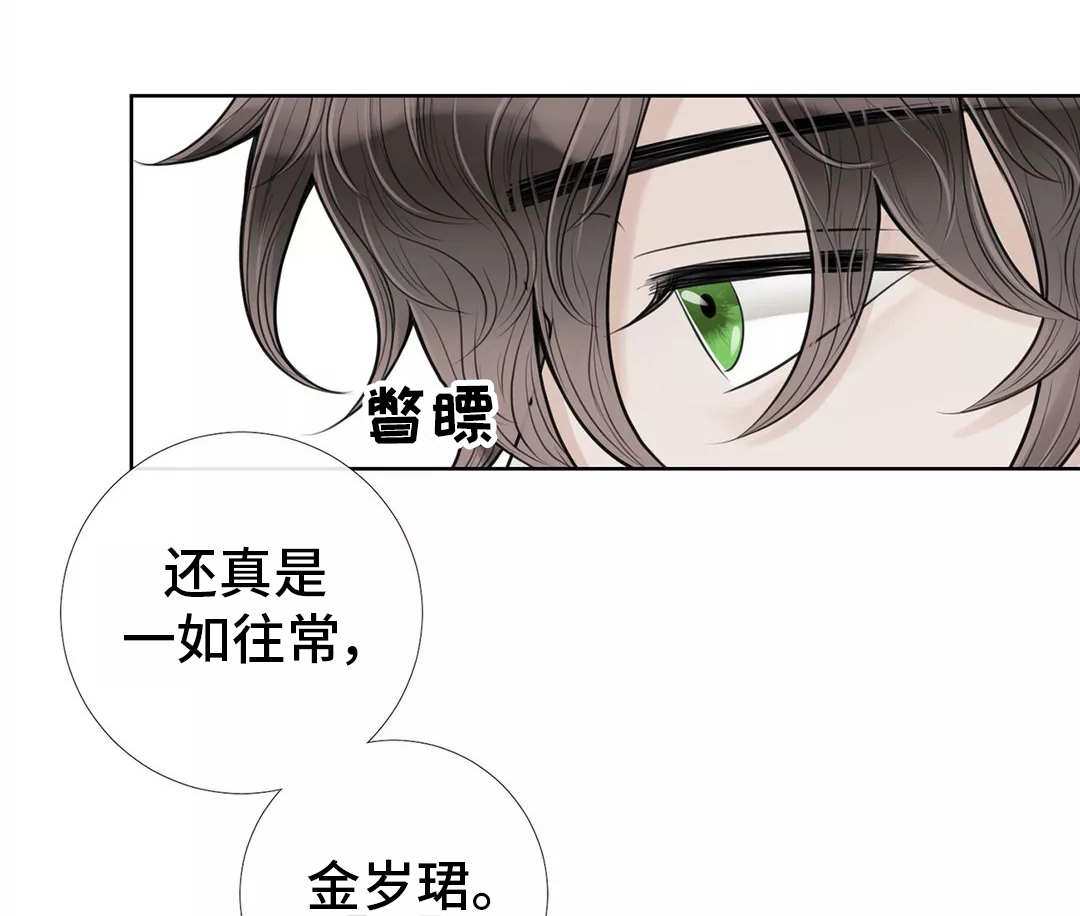 第33话7