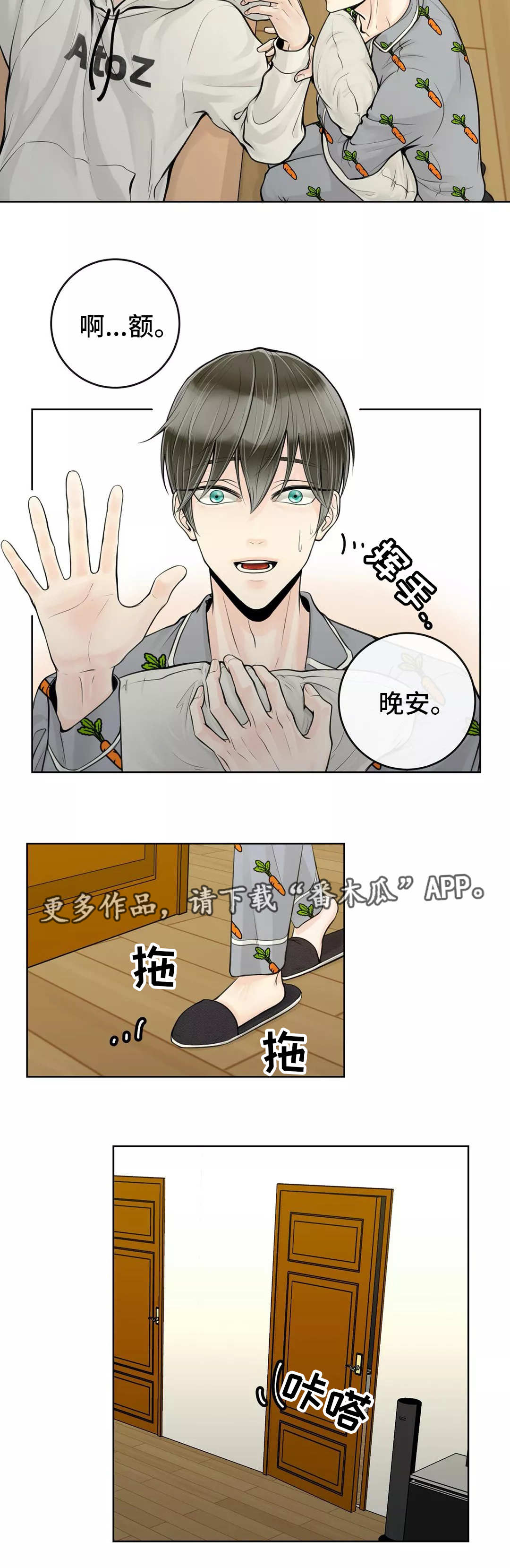 第32话1