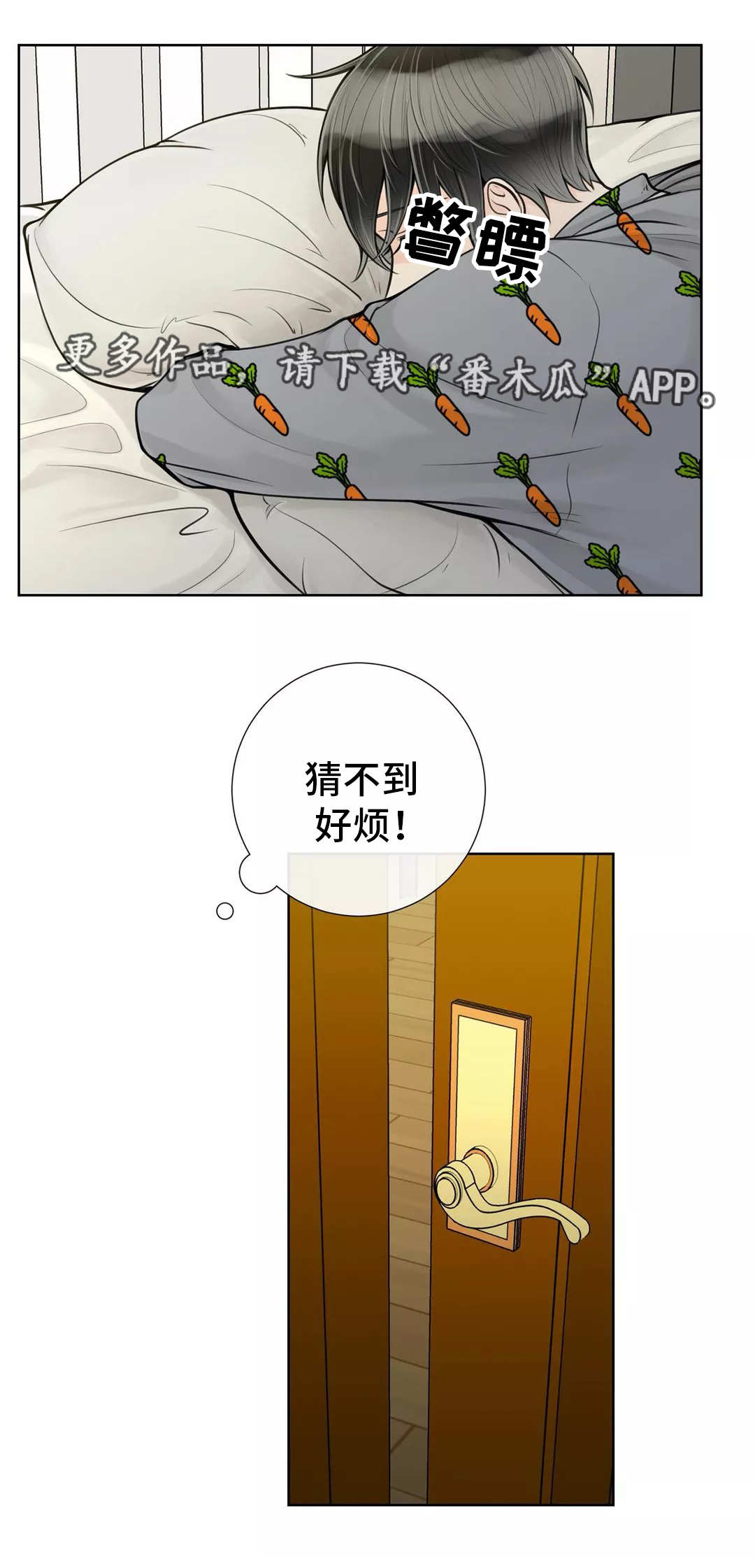 第32话5