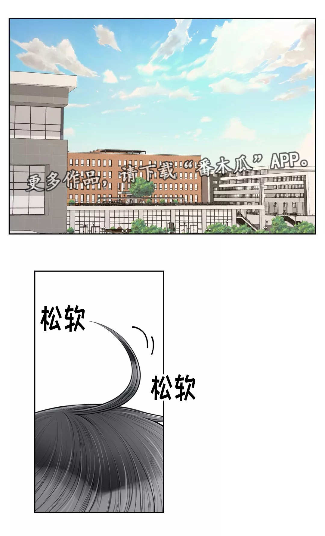 第32话6
