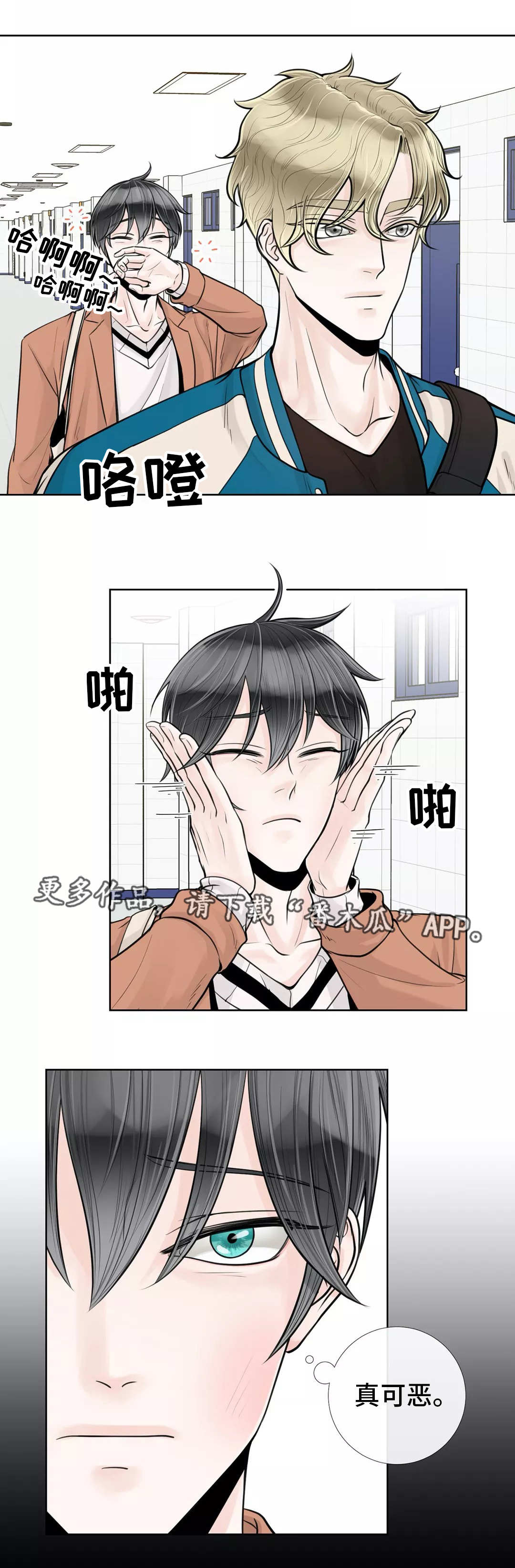 第32话7