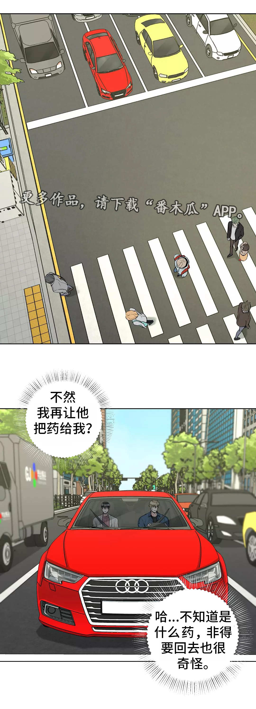 第31话2