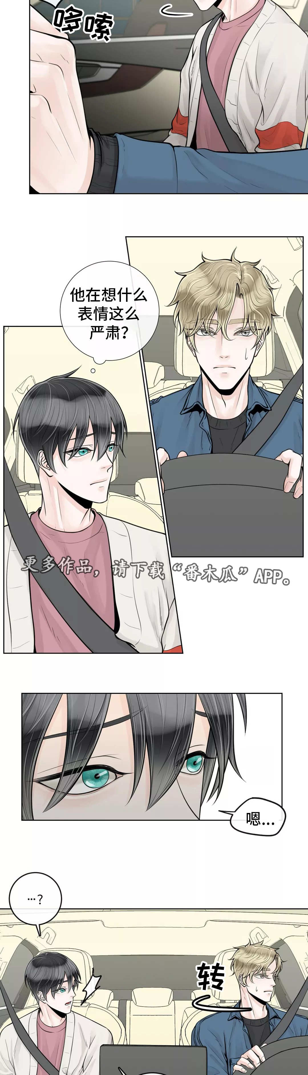 第31话4