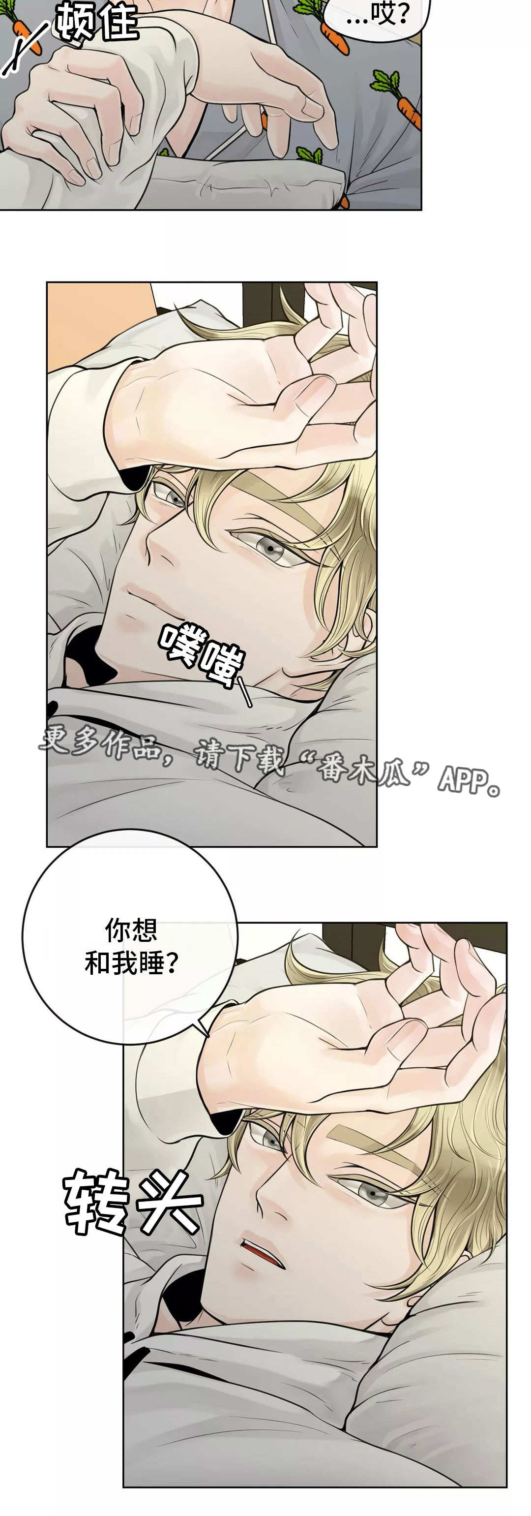 第31话9