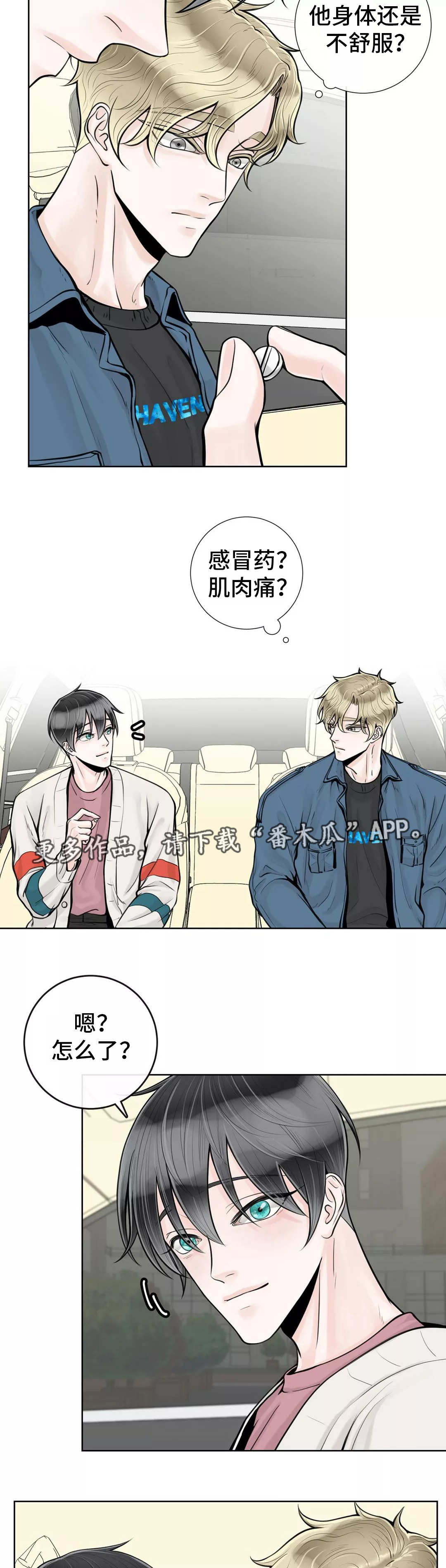 第30话1