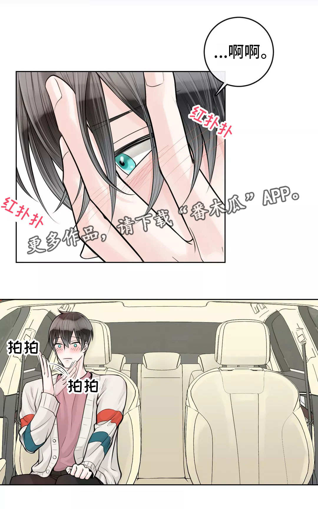 第29话0
