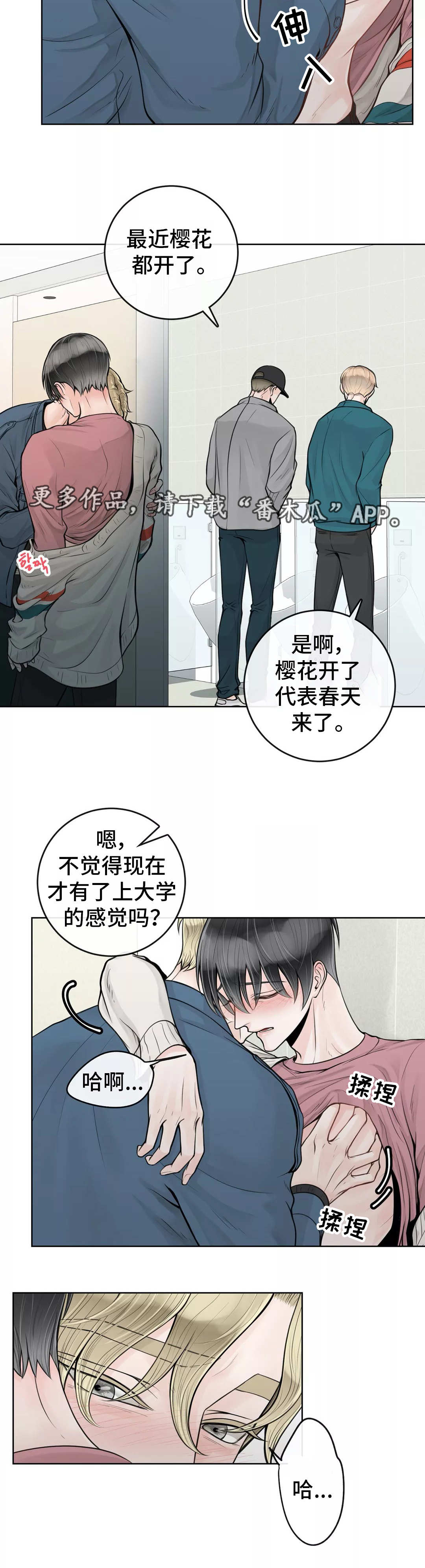 第28话1
