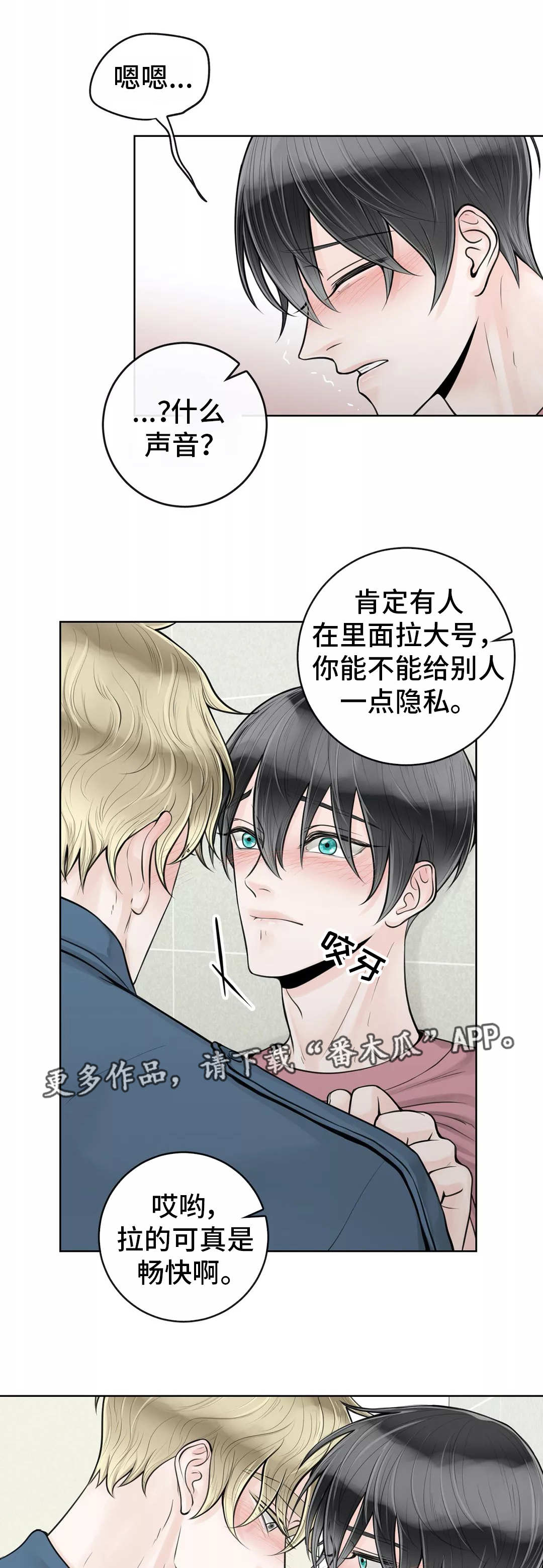 第28话2