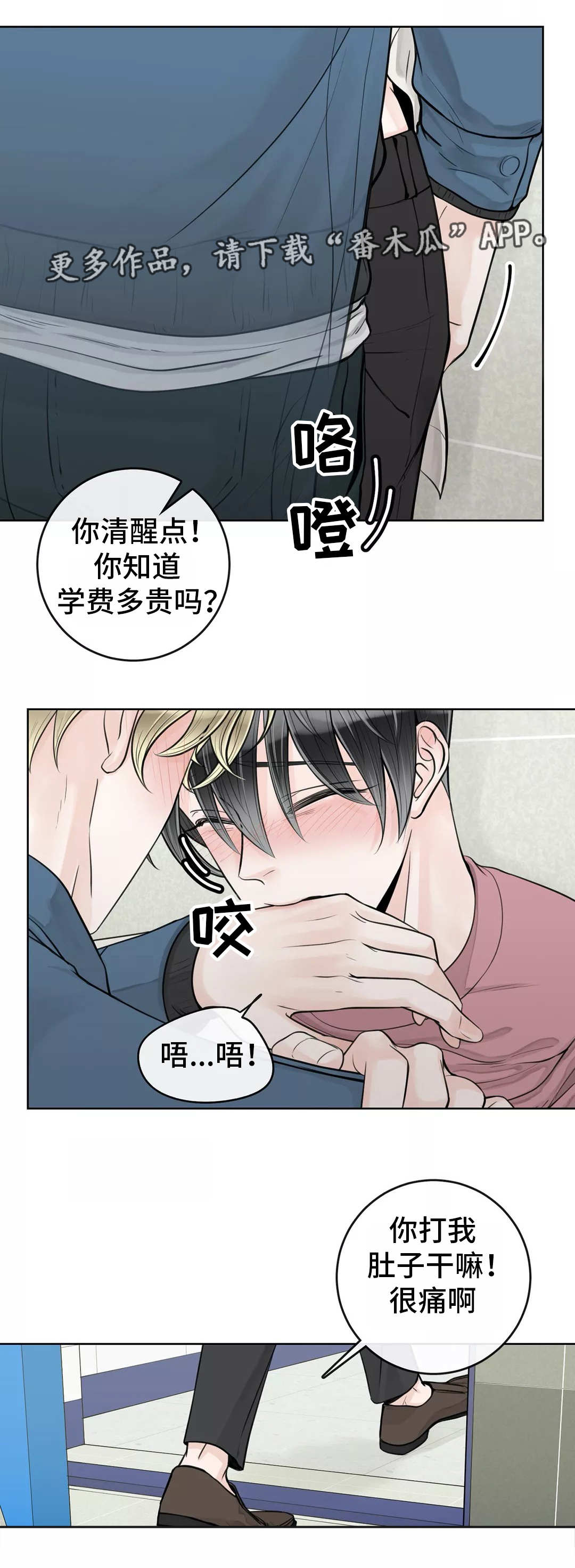 第28话4