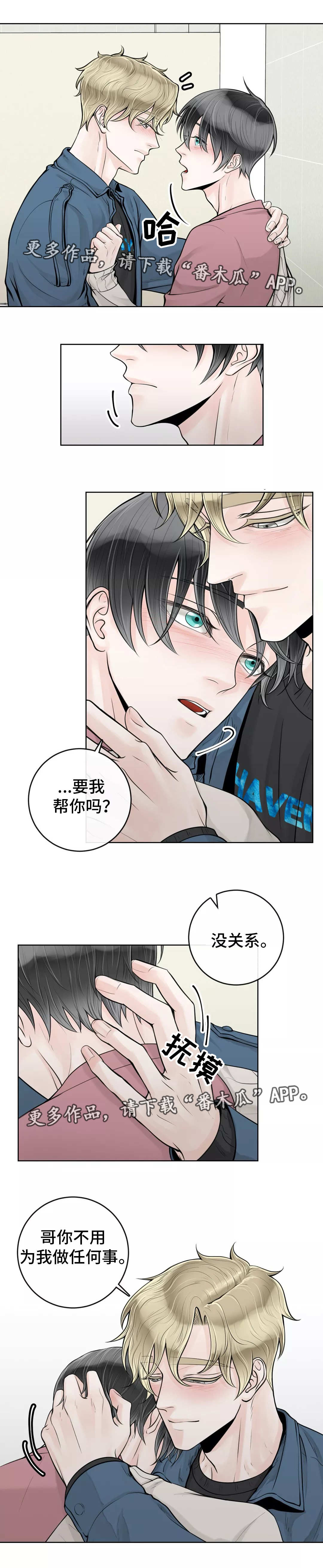 第28话5