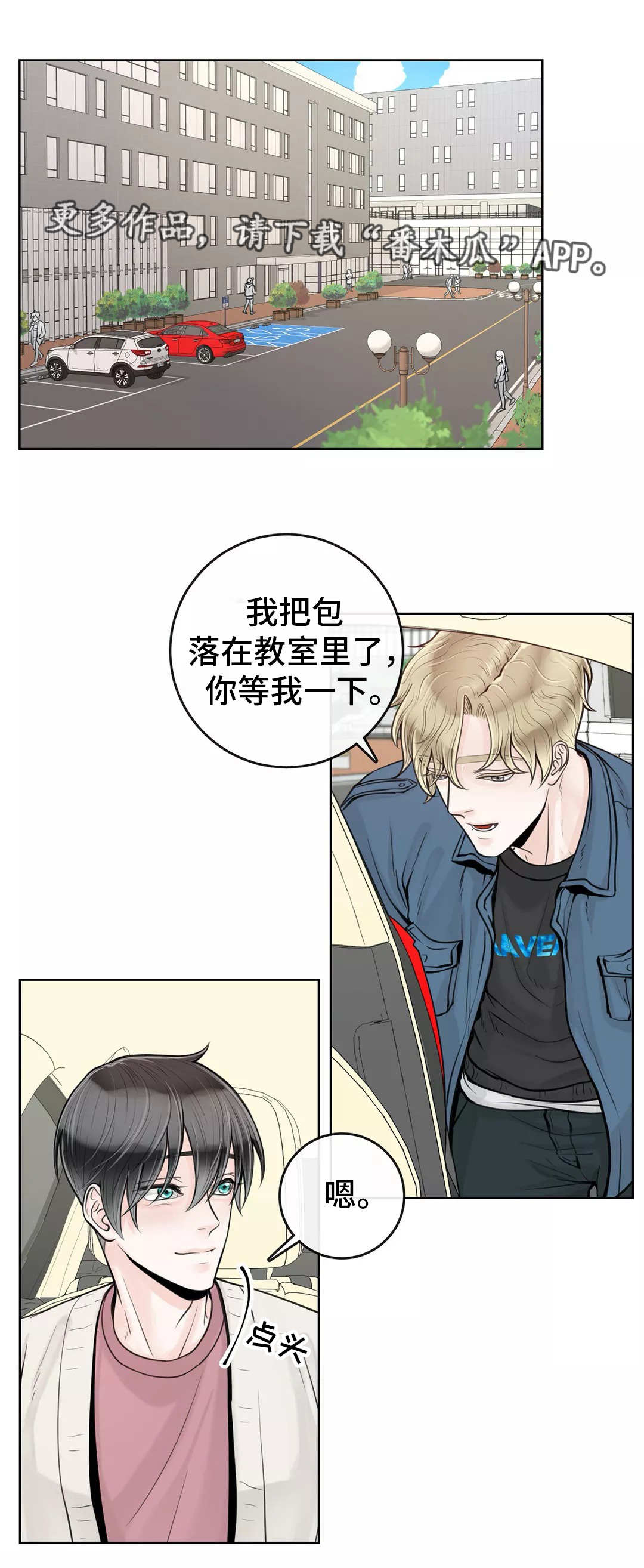 第28话6