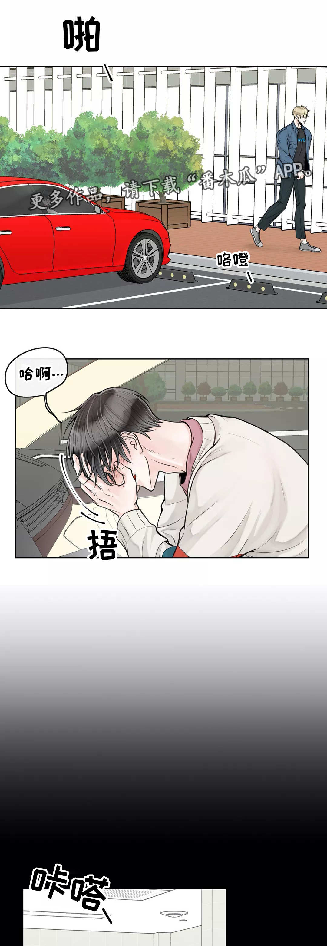 第28话7