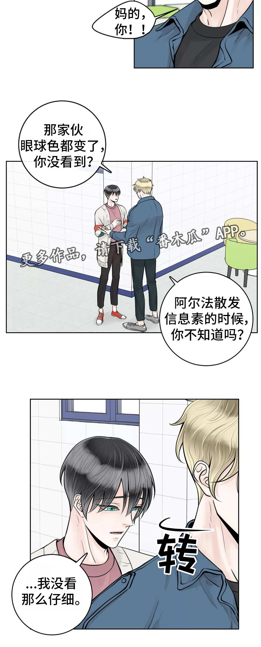 第27话1