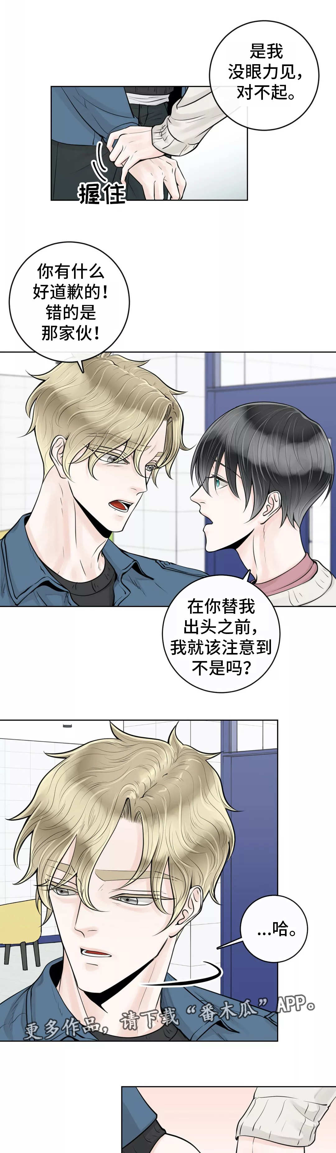 第27话2
