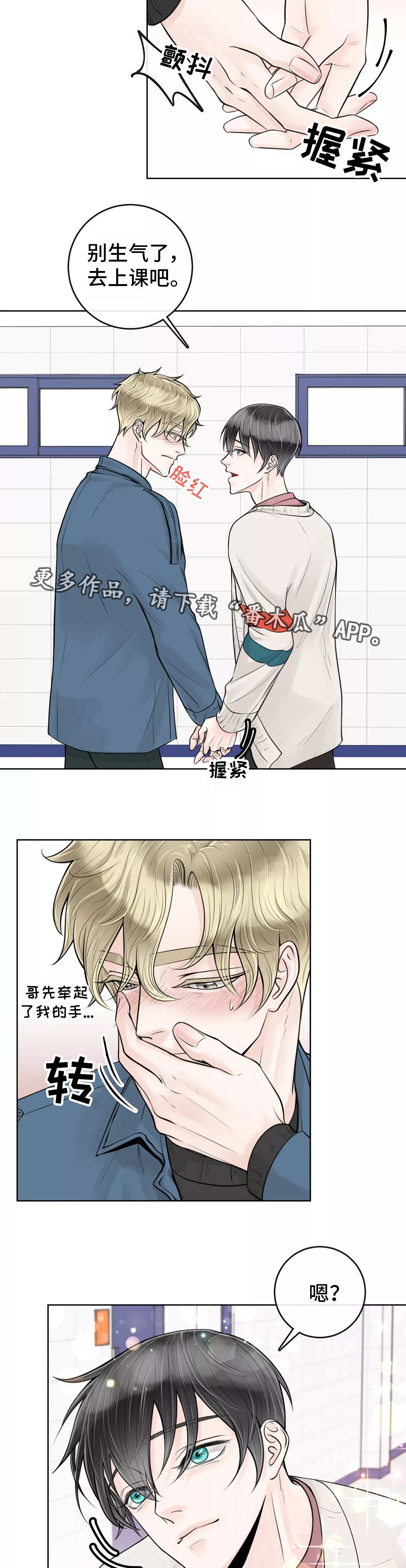 第27话3