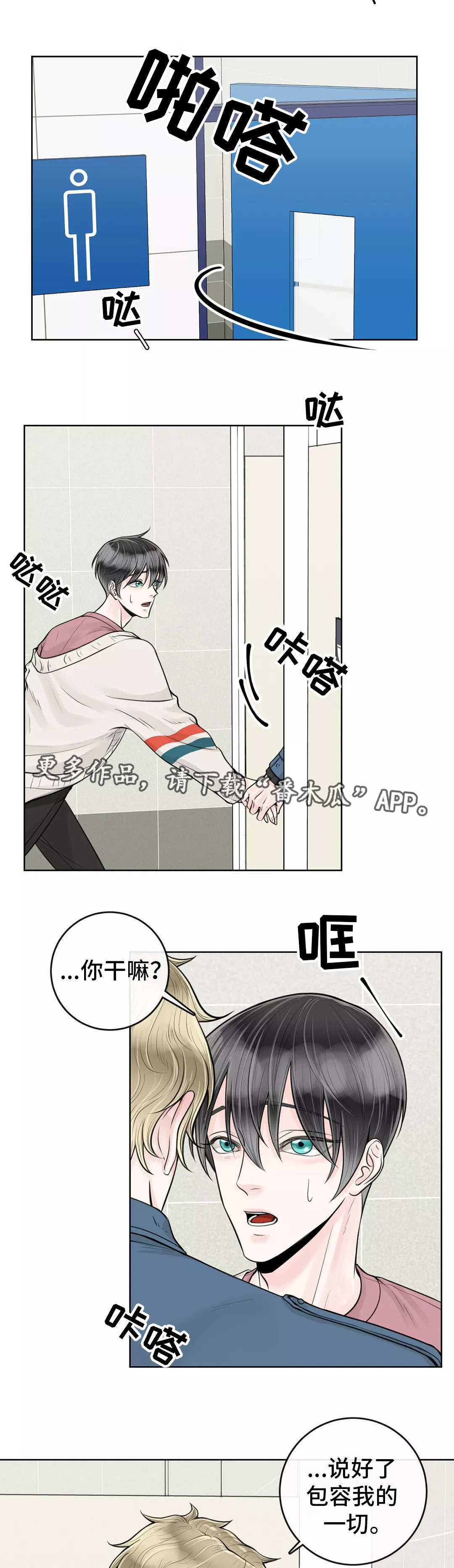 第27话5