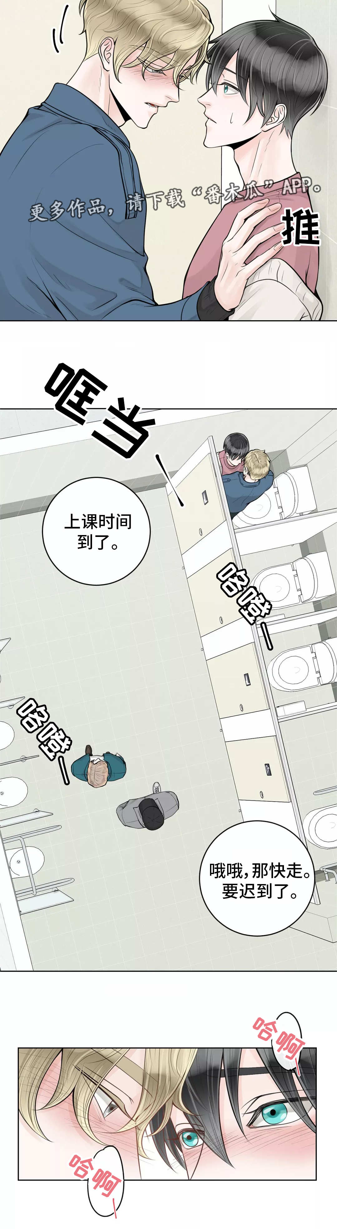 第27话6