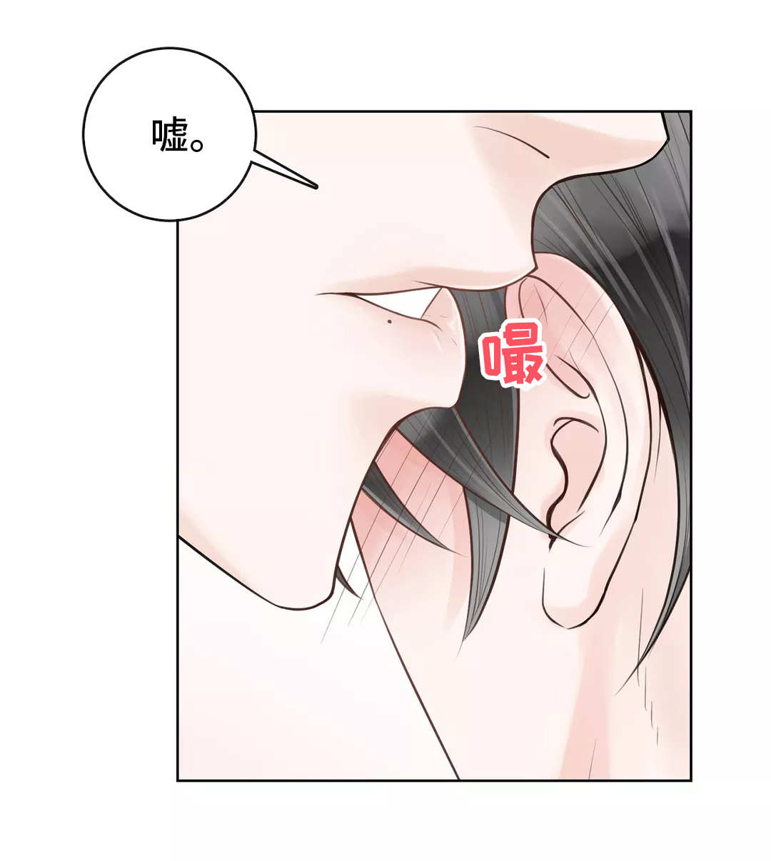 第27话7