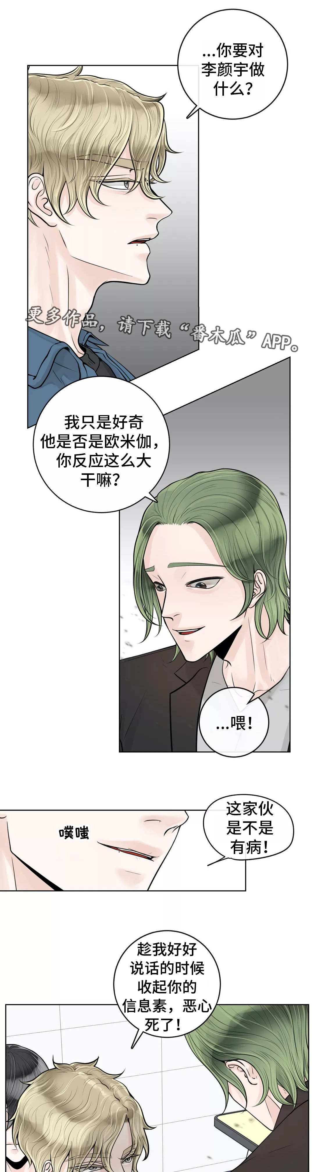 第26话0