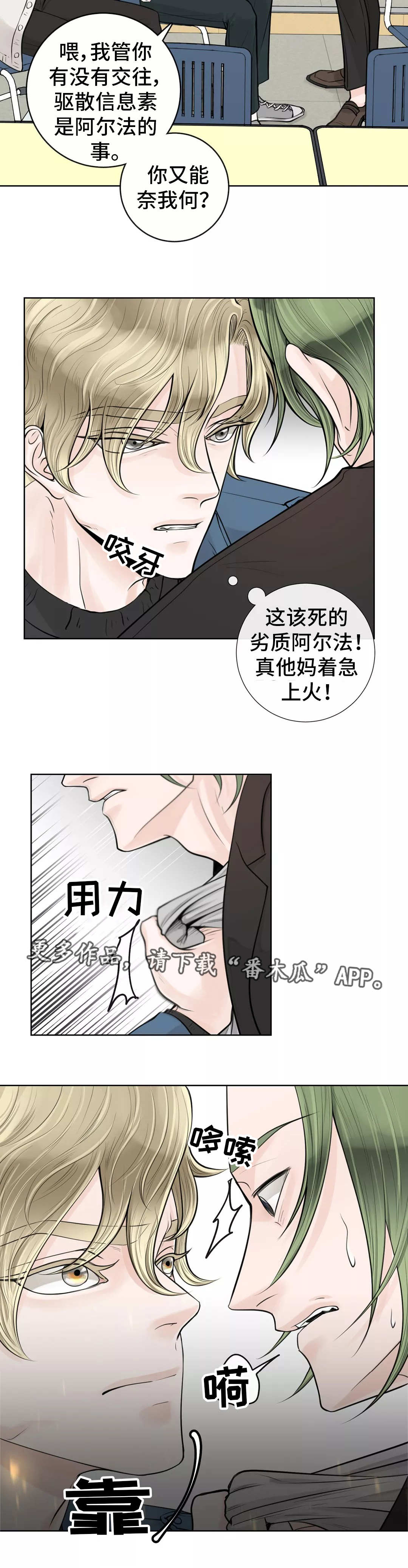第26话2