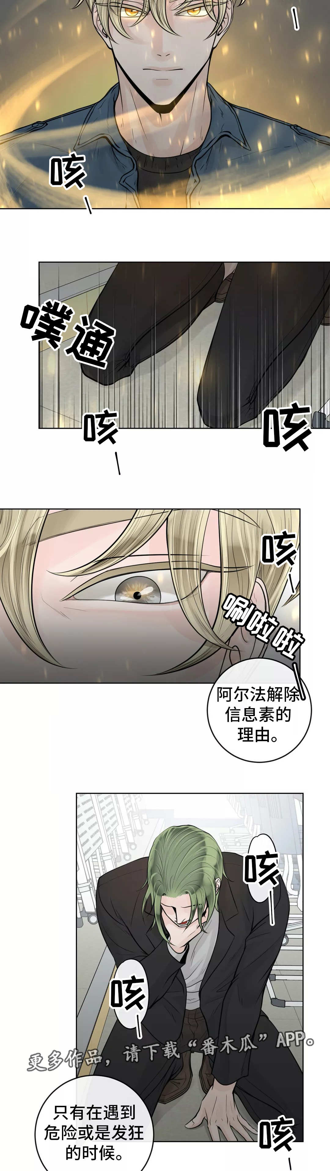 第26话4