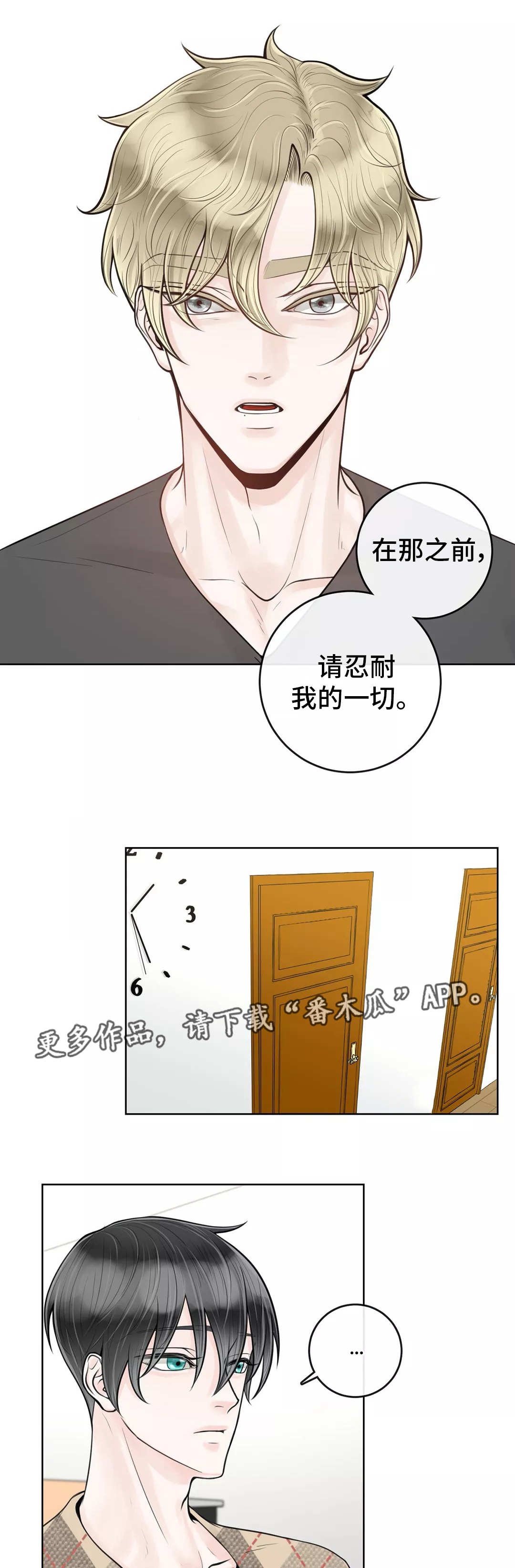 第25话0