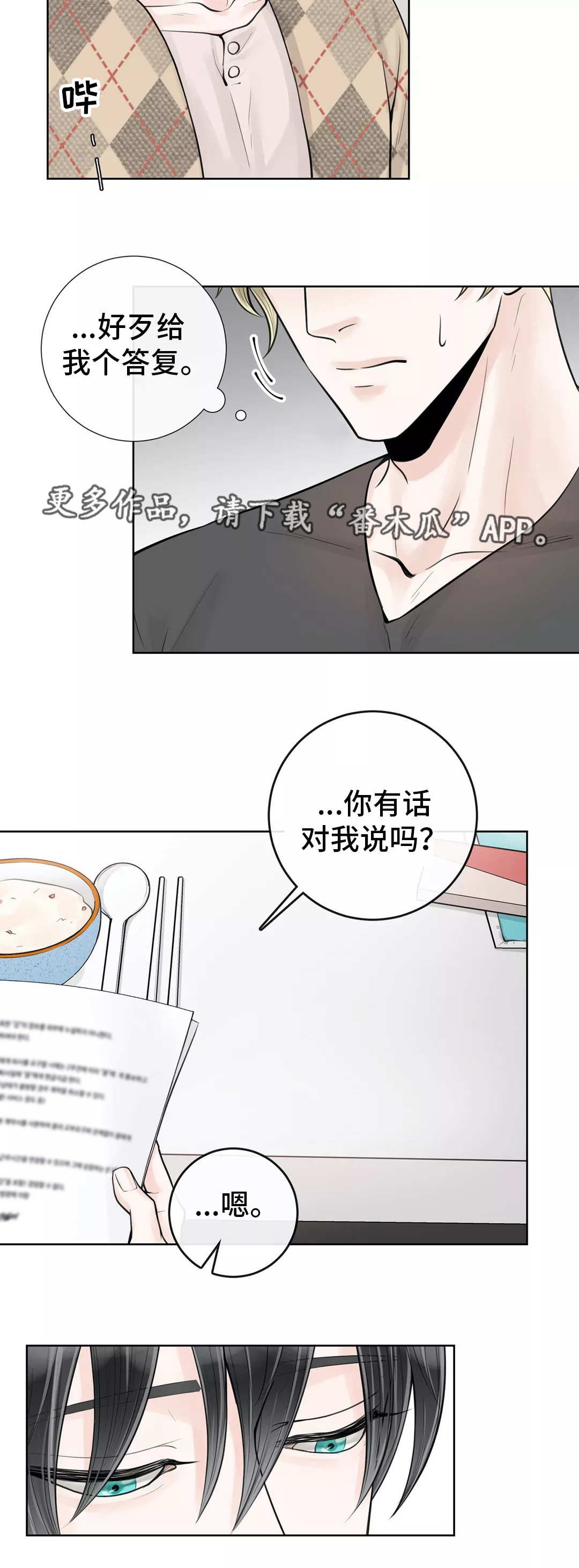 第25话1