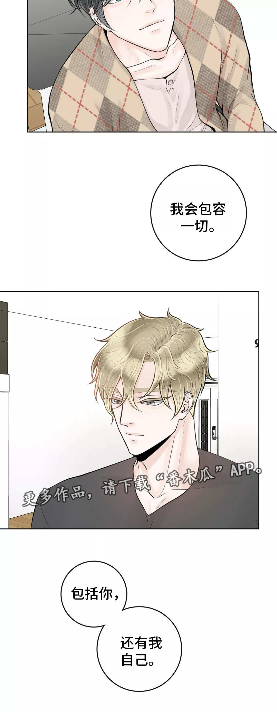 第25话6
