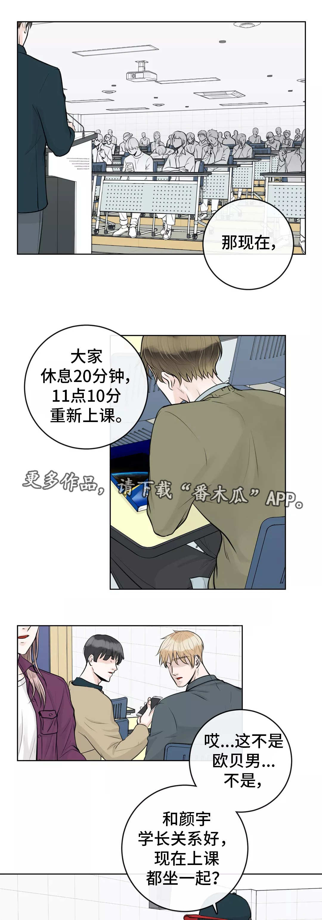 第25话7