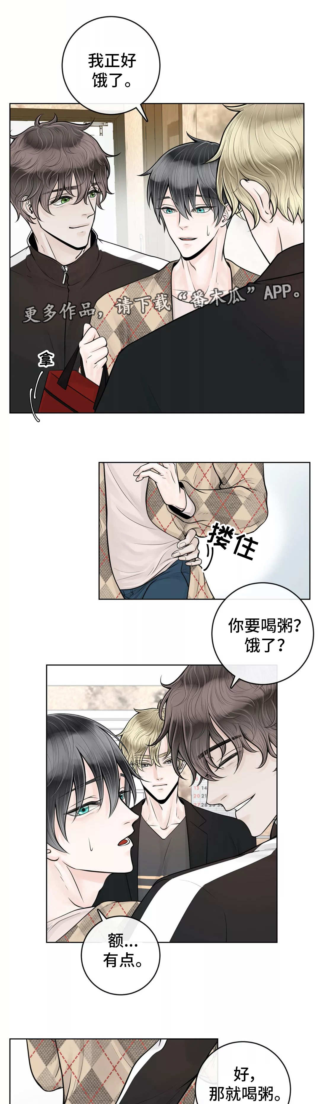 第23话2