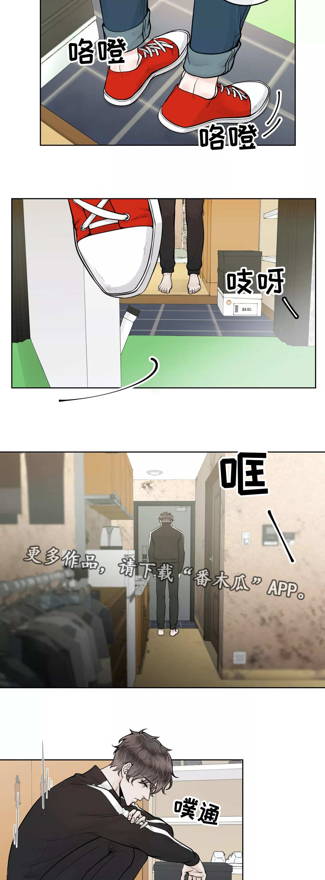第23话5