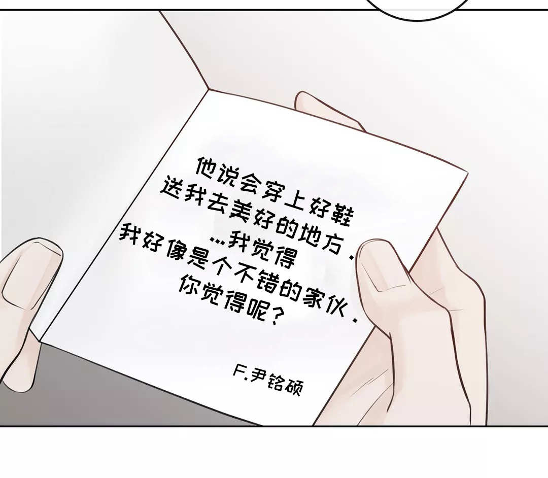 第23话7
