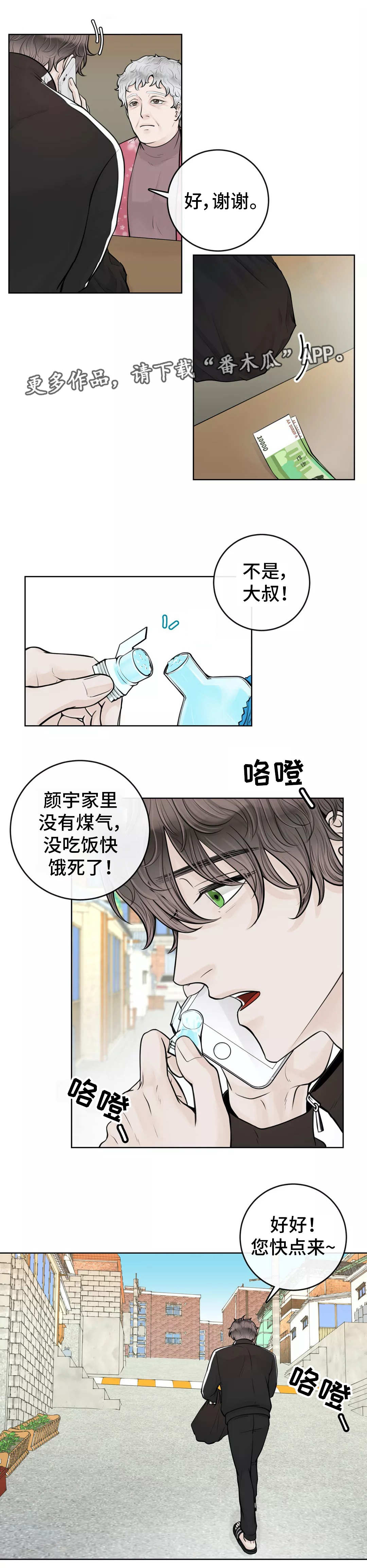 第22话3