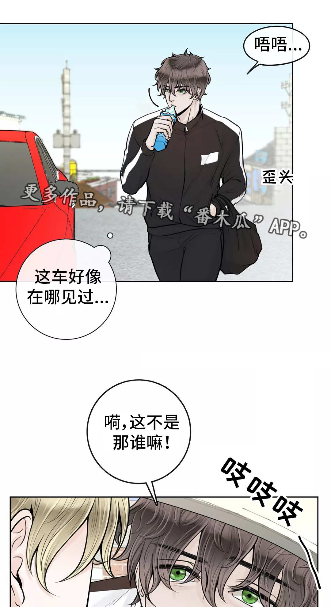 第22话4