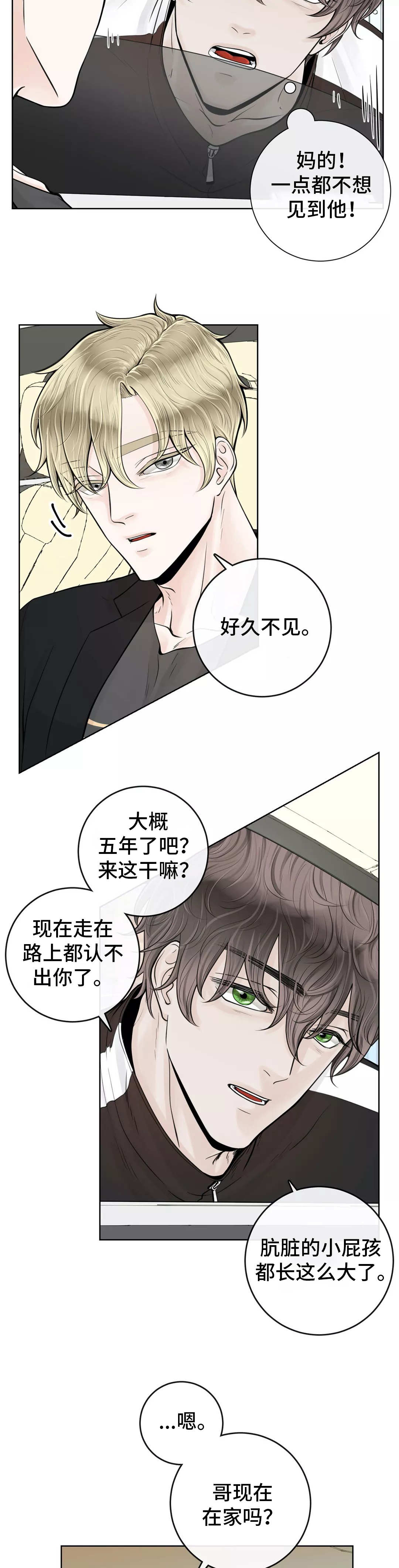 第22话5