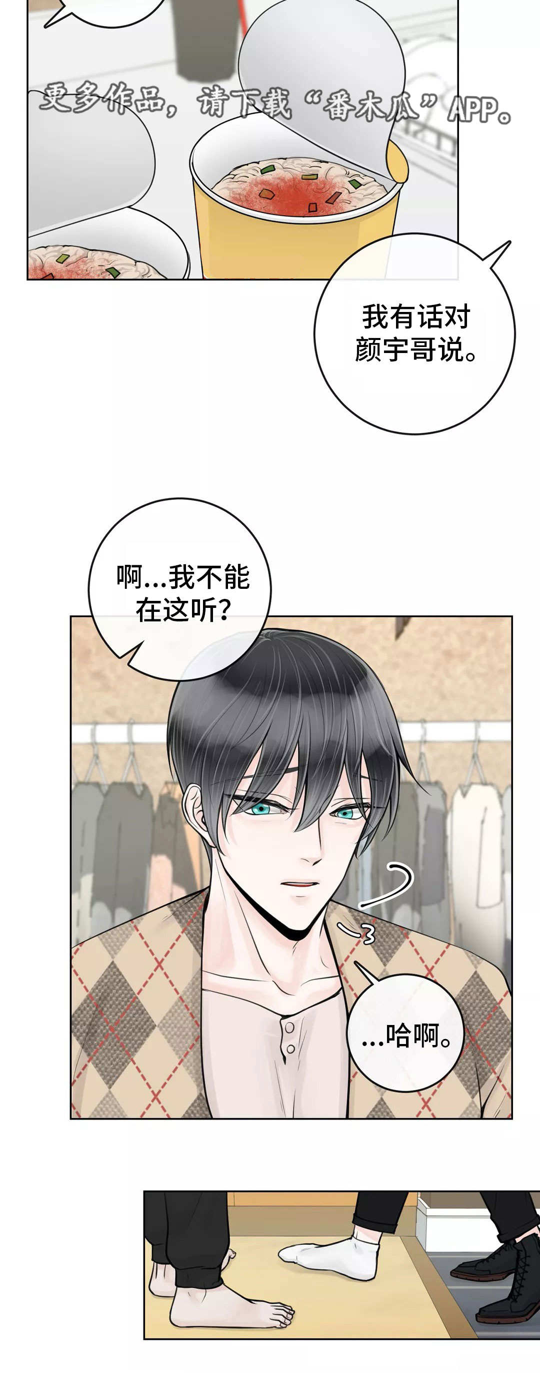 第22话9