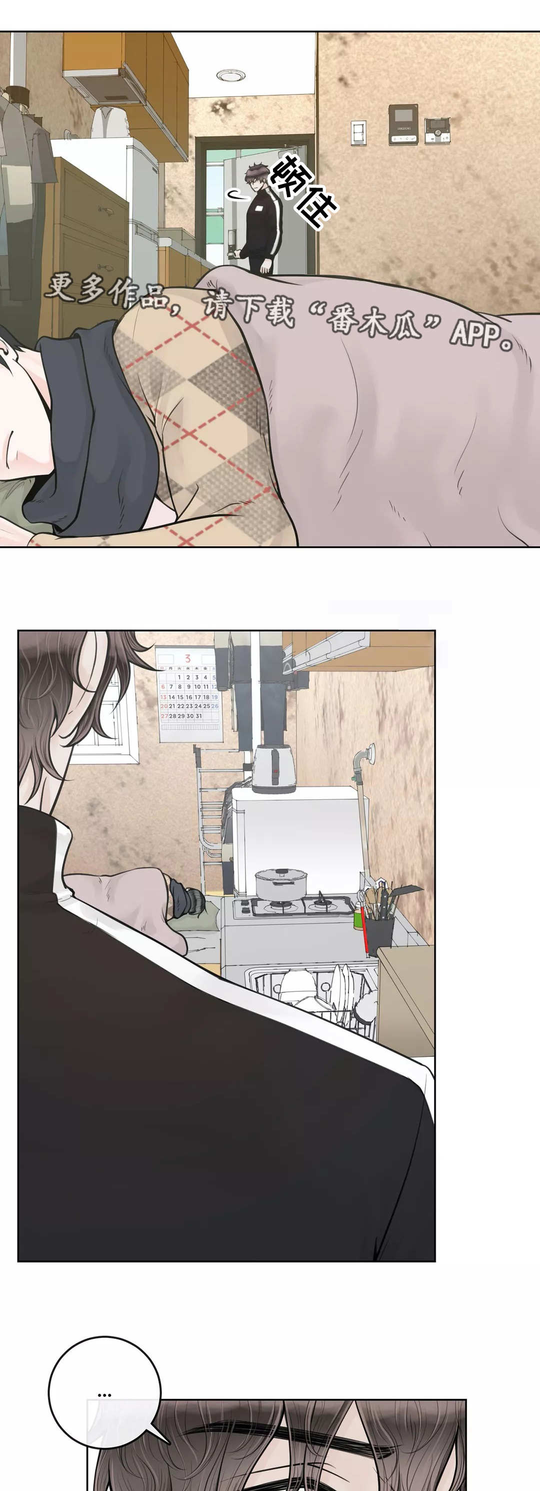 第21话2