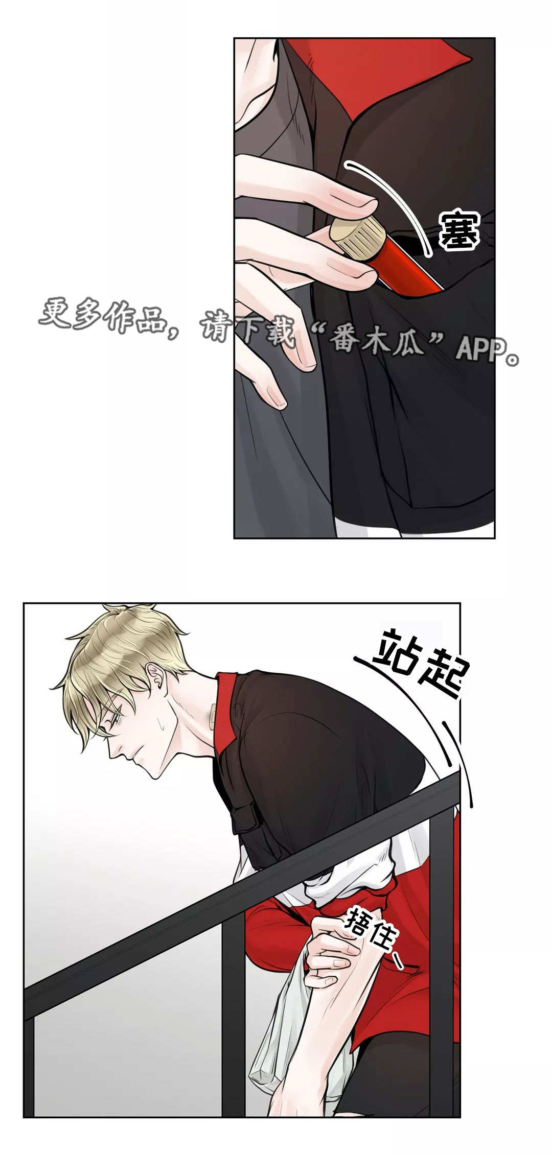 第19话0